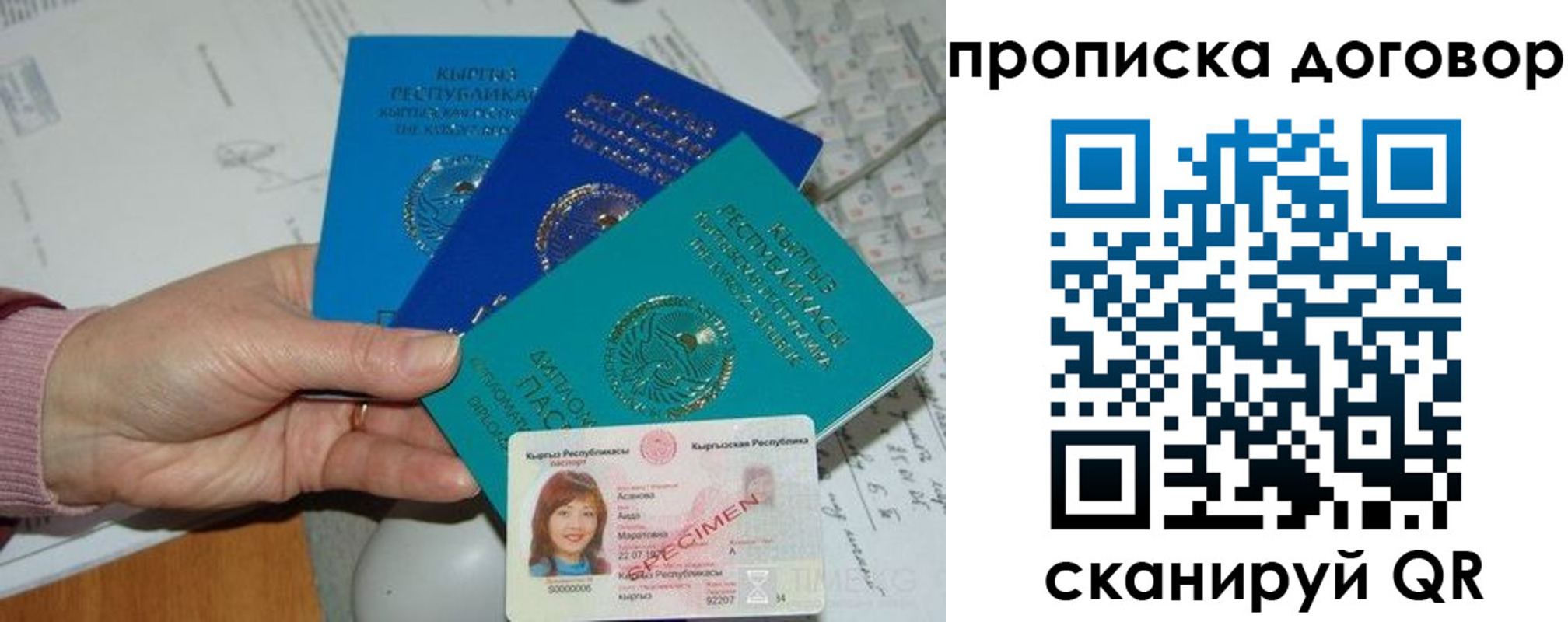 форма 3 в Удачном