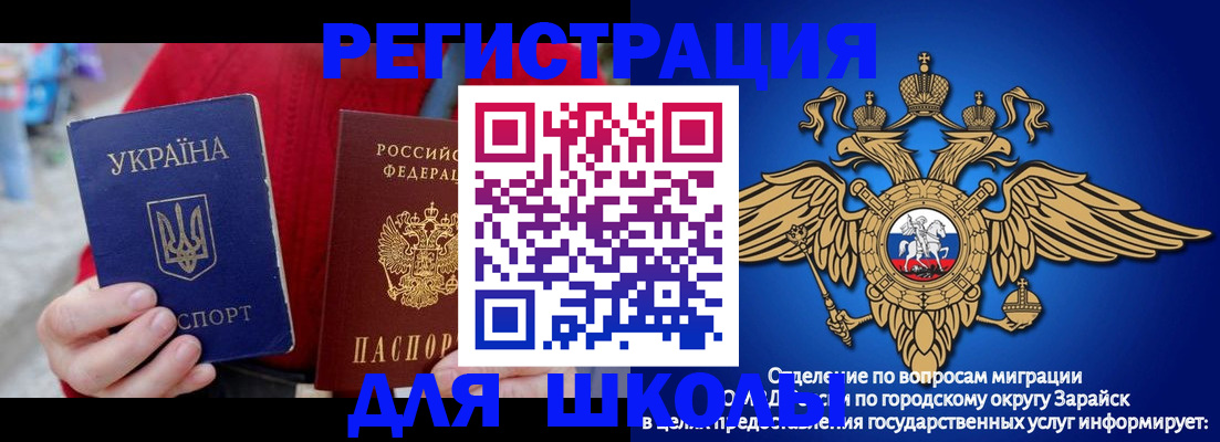найти адрес прописки в Удачном